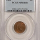 New Store Items 1833 CORONET HEAD LARGE CENT, N-2, DOUBLED PROFILE, NGC VF-25 BN