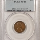 New Store Items 1923 LINCOLN CENT PCGS MS-64 RD, PQ & BLAZING!