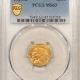 New Store Items 1885 $5 LIBERTY HEAD GOLD – ICG AU-58