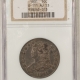 New Store Items 1830 CAPPED BUST HALF DOLLAR, SMALL 0 – PCGS AU-50, PRETTY!