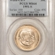 New Store Items 1926 $2.50 SESQUICENTENNIAL GOLD COMMEMORATIVE – PCGS MS-63, FLASHY!
