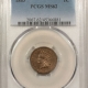 Indian 1862 INDIAN CENT, PCGS AU-58, PQ & LOOKS MS-62!