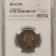 New Certified Coins 1897 CANADA LARGE CENT, KM-7 – NGC MS-63 BN, TOUGH DATE & PRETTY!