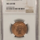 New Certified Coins 1897 CANADA LARGE CENT, KM-7 – NGC MS-64 RB, TOUGH DATE W/ LOTS OF RED, NEAR GEM