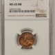 Other Numismatics 1932 CANADA SMALL CENT, KM-28 – PCGS MS-64+ BN, NEARLY GEM!