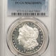 Morgan Dollars 1880-S MORGAN DOLLAR – PCGS MS-65 DMPL, FROSTY HEADLIGHT, OLD GREEN HOLDER!