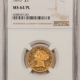 New Certified Coins 1934 WALKING LIBERTY HALF DOLLAR – PCGS MS-64, BLAST WHITE!
