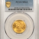 $5 1911 $5 INDIAN HEAD GOLD – PCGS MS-62, LUSTROUS WELL STRUCK!