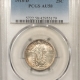 New Certified Coins 1918 STANDING LIBERTY QUARTER – PCGS AU-58, PREMIUM QUALITY & LOOKS MS!