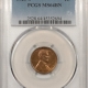 Lincoln Cents (Wheat) 1923-S LINCOLN CENT – PCGS MS-64 RD, TOUGH IN RED! LUSTROUS & WELL STRUCK!