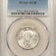 New Certified Coins 1926 STANDING LIBERTY QUARTER – PCGS AU-58, SATINY ORIGINAL WHITE!