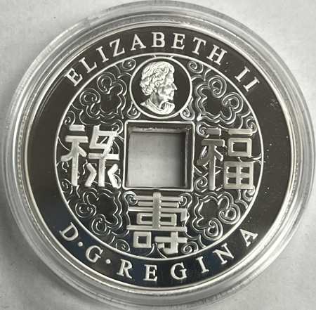New Certified Coins 2007 CANADA $8 CHINESE SILVER .999 SILVER PROOF, KM-730, GEM PROOF, BOX & COA