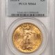 Flying Eagle 1856 FLYING EAGLE CENT, SNOW 6 or SNOW 9 (?), PCGS PR-50; AN ICONIC RARITY!