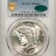 CAC Approved Coins 1885 MORGAN DOLLAR – PCGS MS-66+, SUPERB & PREMIUM QUALITY! CAC APPROVED!