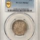 New Certified Coins 1925 STANDING LIBERTY QUARTER – PCGS MS-64, FRESH & PREMIUM QUALITY!