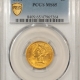 $5 1907-D $5 LIBERTY HEAD GOLD – PCGS MS-63, CHOICE & LUSTROUS!