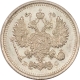New Store Items RUSSIA 1915 10 KOPEKS, #Y-20a3, UNCIRCULATED
