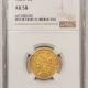 $5 1836 $5 CLASSIC HEAD GOLD – NGC AU-50, NICE PLEASING COLOR!