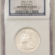 Liberty Seated Halves 1883 PROOF SEATED LIBERTY HALF DOLLAR – PCGS PR-63 CAMEO, WHITE, GREAT CONTRAST!